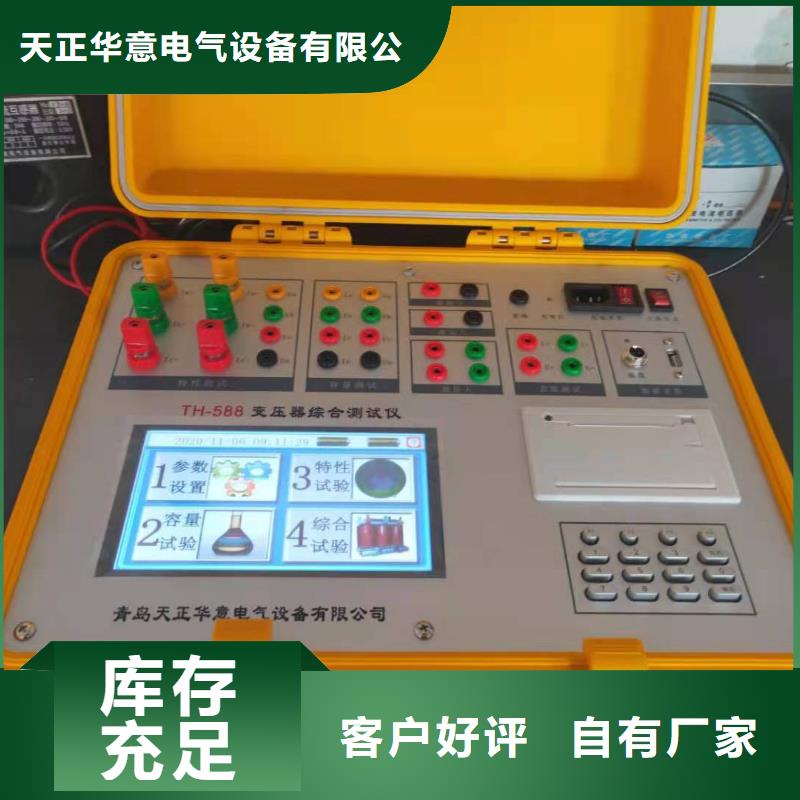 变压器容量及损耗测试仪