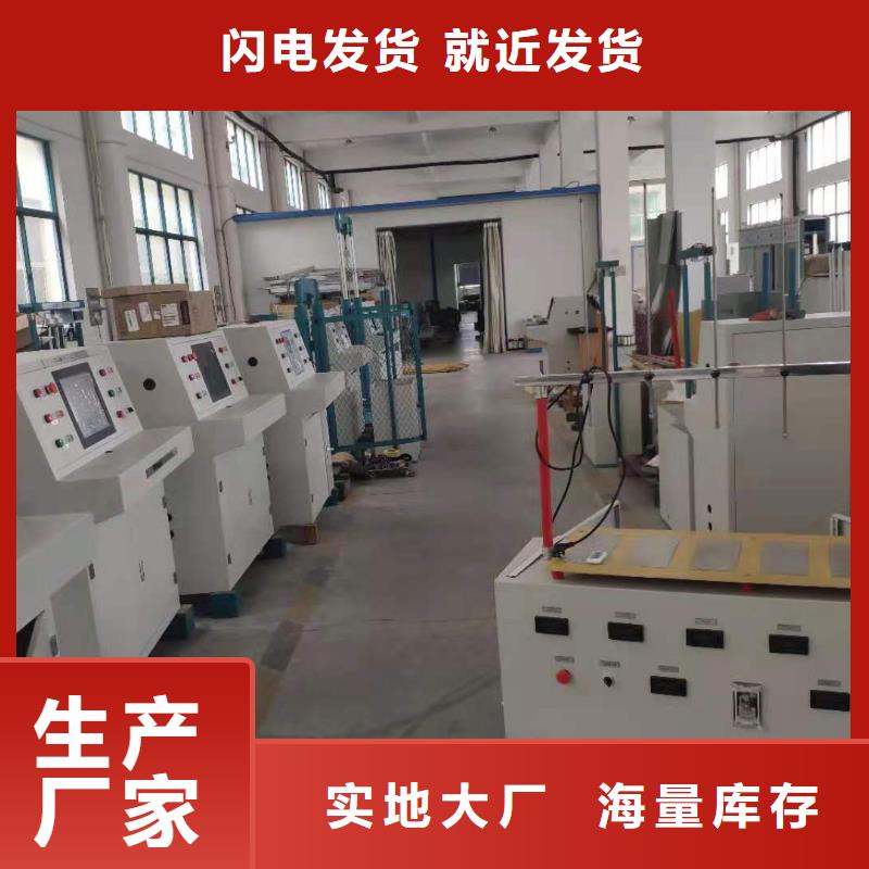 绝缘鞋手套耐压装置电力电气测试仪器源头采购