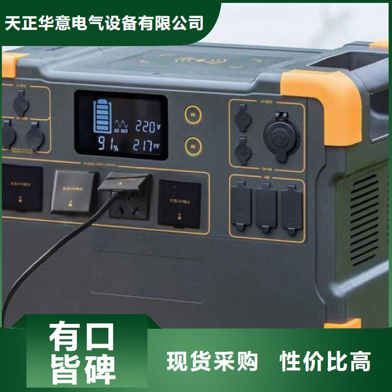 【大电流发生器】_变频串联谐振耐压试验装置货源直供