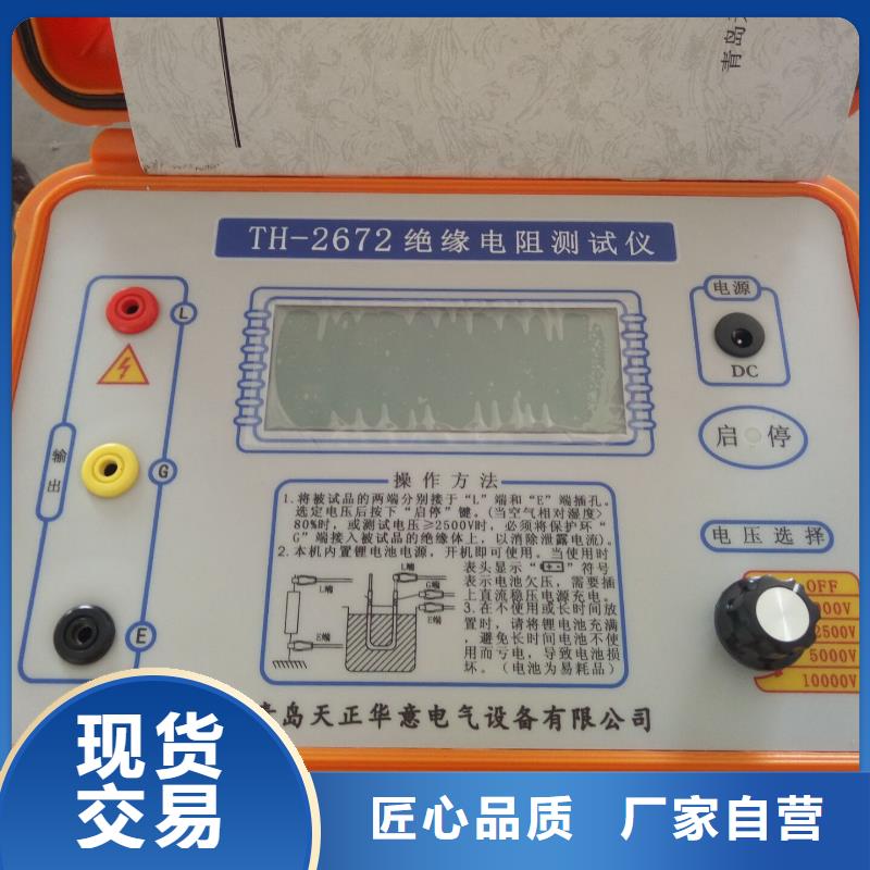 水内冷发电机绝缘测试仪_【变频串联谐振耐压试验装置】细节之处更加用心