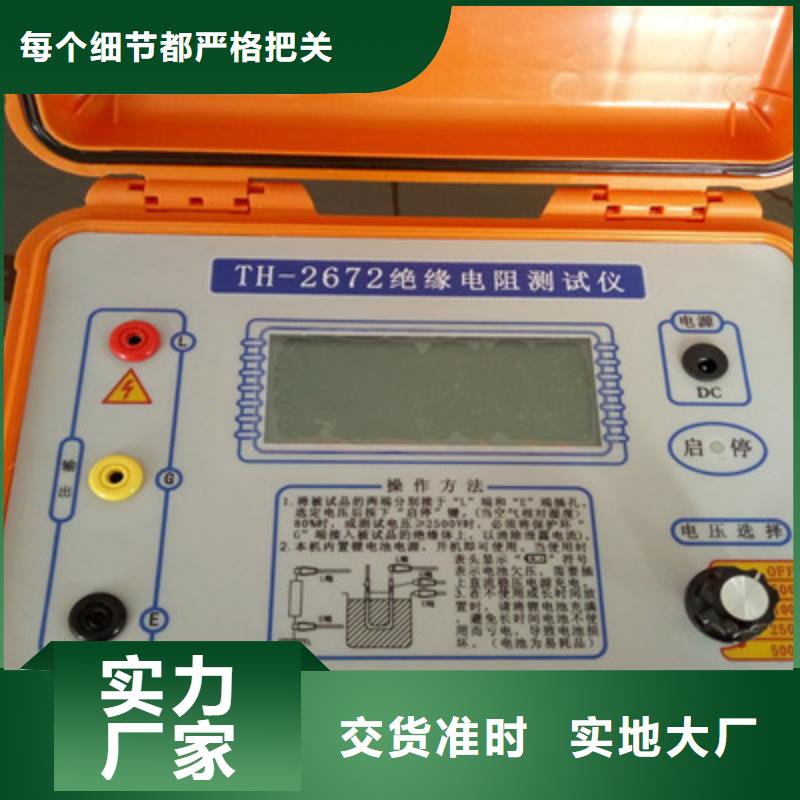 水内冷发电机绝缘测试仪智能变电站光数字测试仪厂家型号齐全