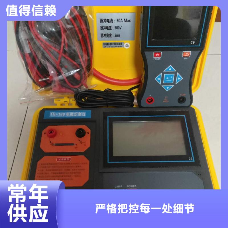 电缆故障探测仪励磁系统开环小电流测试仪把实惠留给您