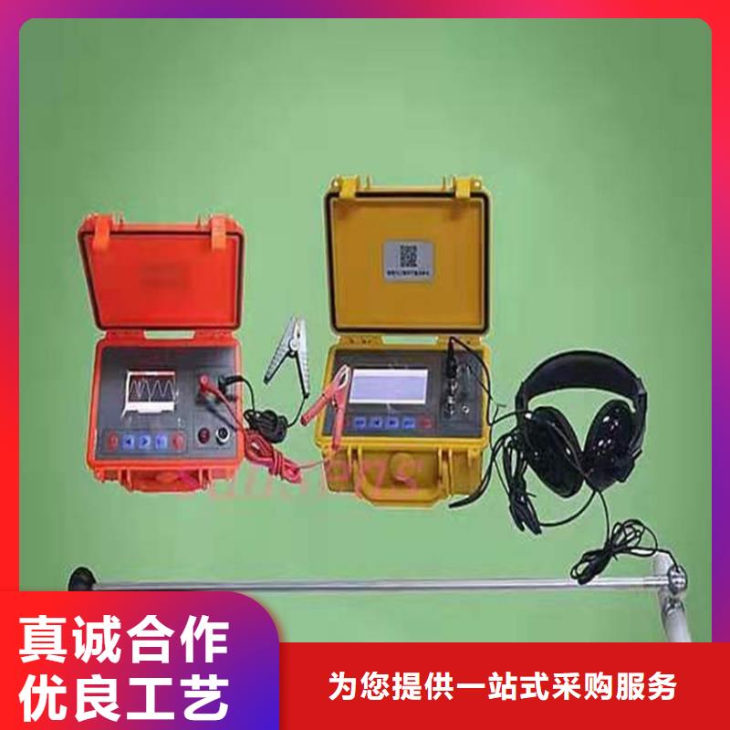 电缆故障探测仪励磁系统开环小电流测试仪把实惠留给您