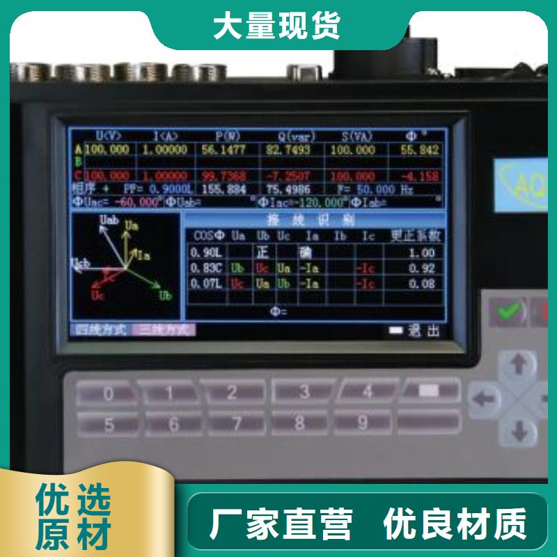 电能质量分析仪交流标准源相标准功率源厂家技术完善