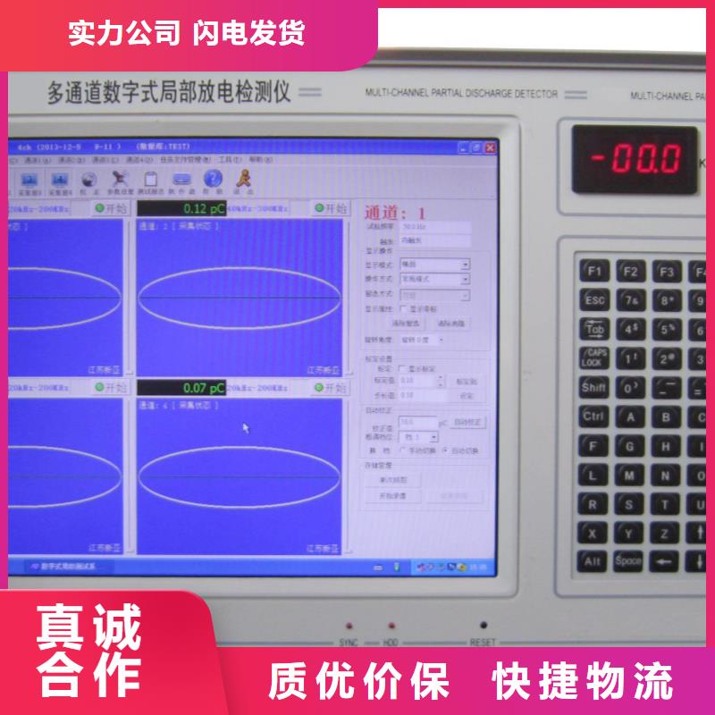 【工频高压局放试验装置三标准功率源快捷物流】