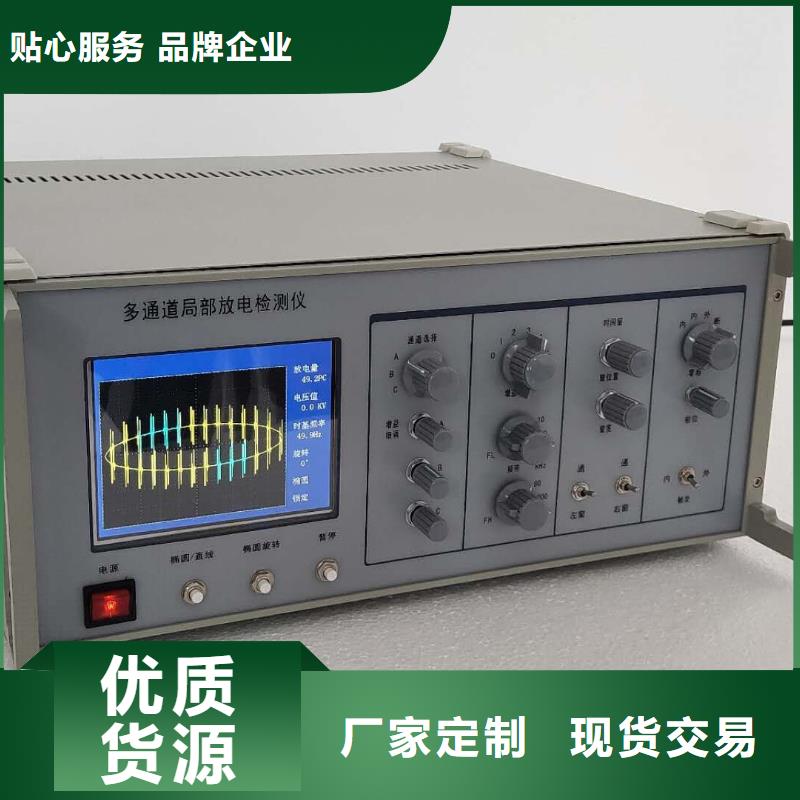 【工频高压局放试验装置三标准功率源快捷物流】