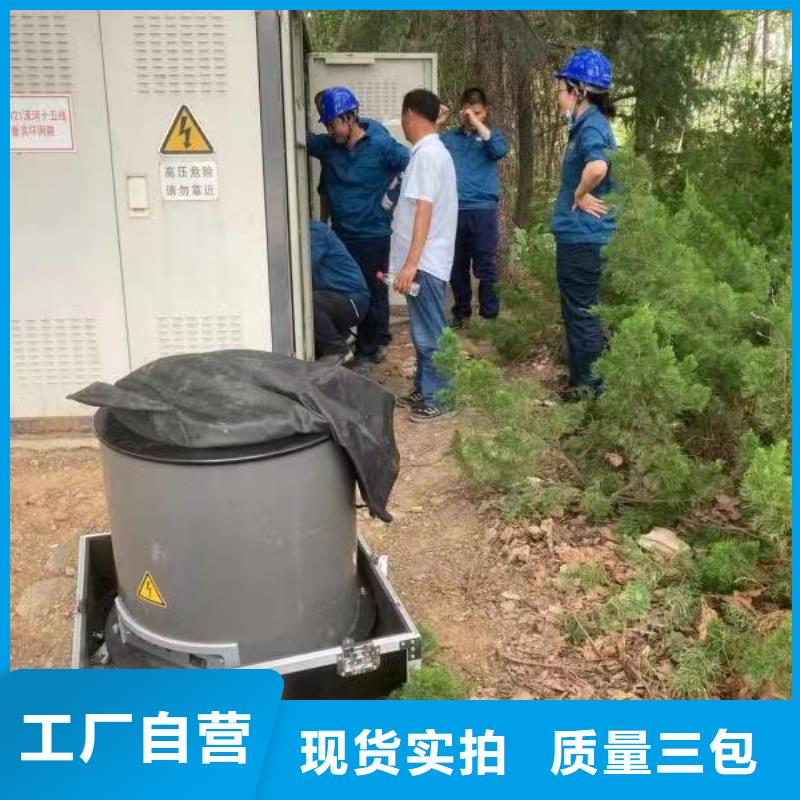 振荡波局放耐压试验系统-手持式配电终端测试仪实力派厂家