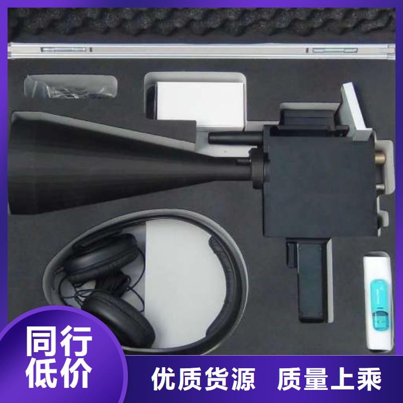 手持式超声波局部放电检测仪高压开关特性校准装置随到随提