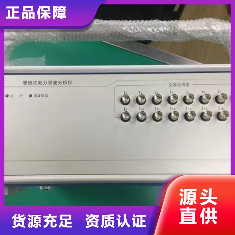 直流系统绝缘校验仪_变压器变比组别测试仪货品齐全