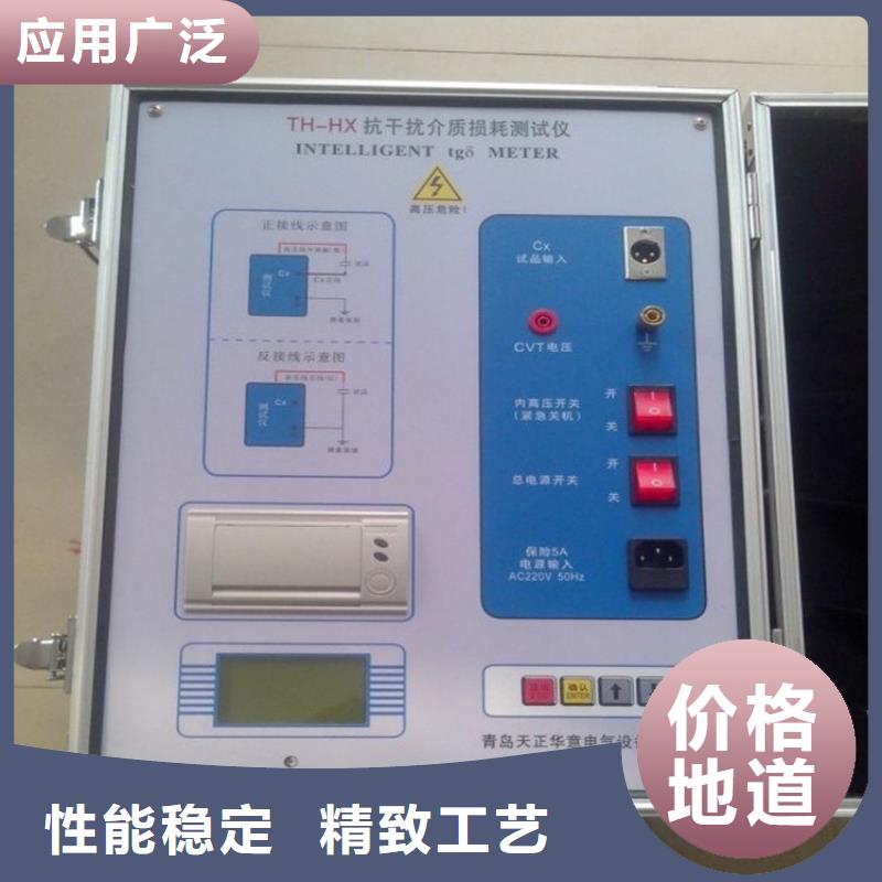 介质损耗测试仪_电力电气测试仪器适用场景