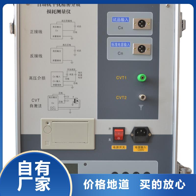 介质损耗测试仪_电力电气测试仪器适用场景