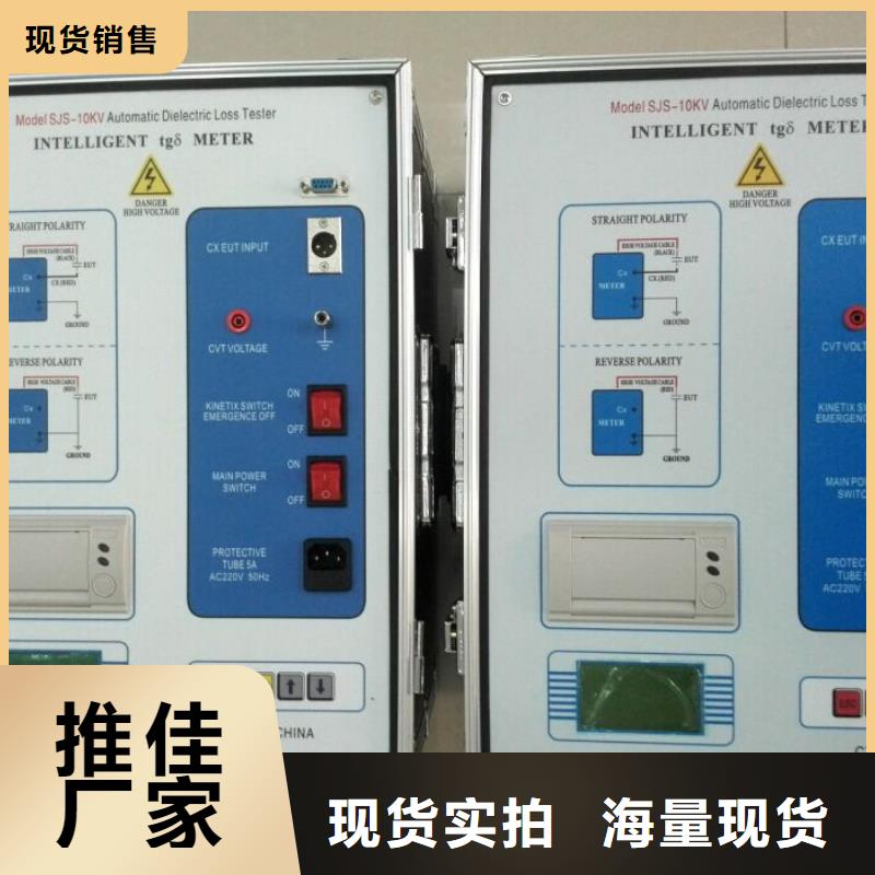 介质损耗测试仪回路电阻测试仪好品质选我们