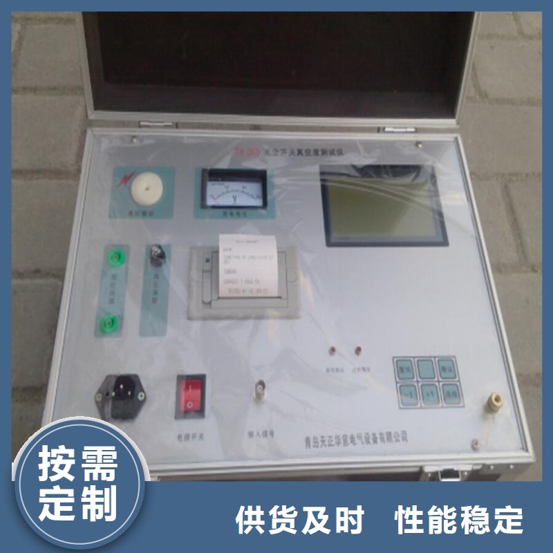 真空度开关测试仪交流标准功率源按需定制真材实料