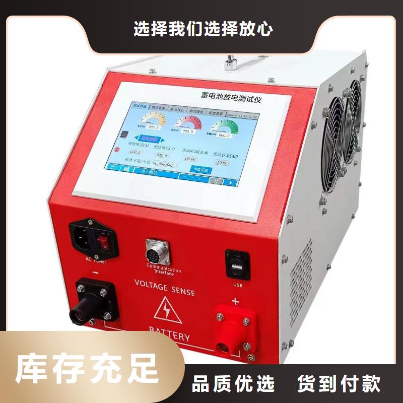 【蓄电池充放电测试仪-TH-308D多功能电能表现场校验仪设计合理】