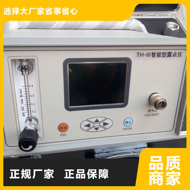 SF6微水测试仪【直流电阻测试仪】源头厂家量大价优