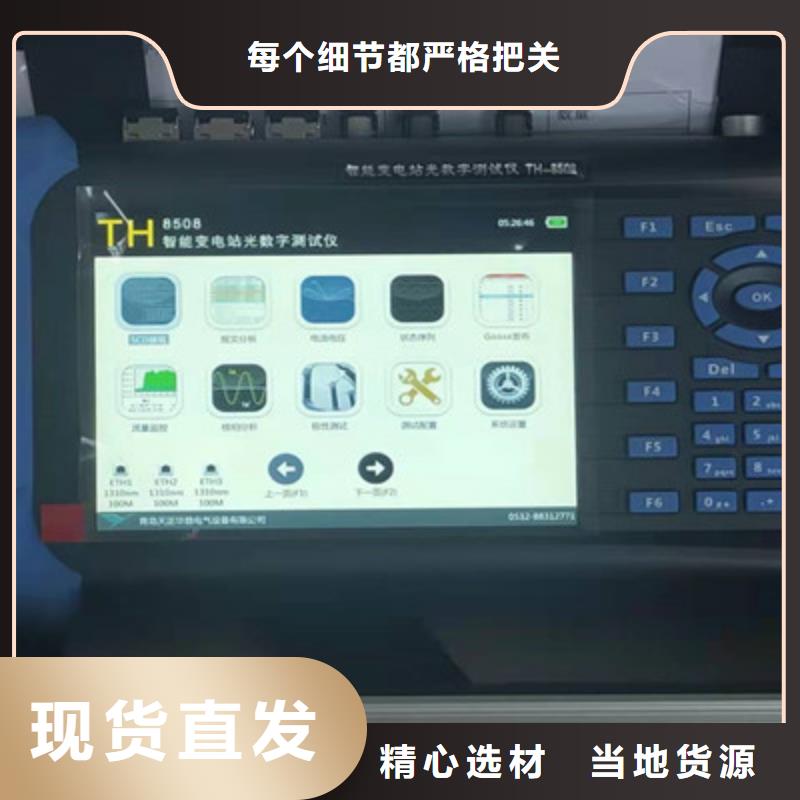 手持式光数字测试仪大电流发生器老品牌厂家