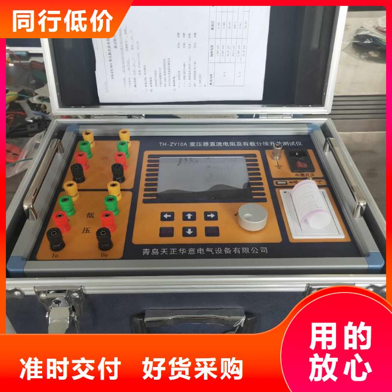 变压器空载短路损耗参数测试仪校验装置