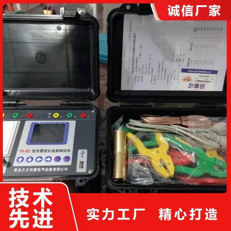 三路直流电阻测试仪报价单