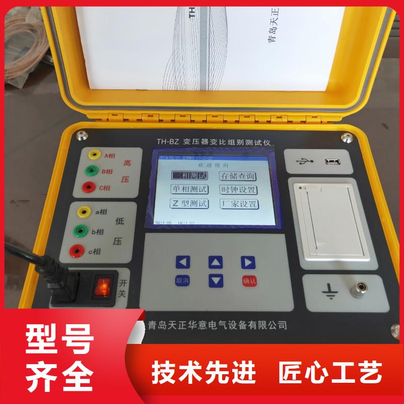 三路直流电阻测试仪