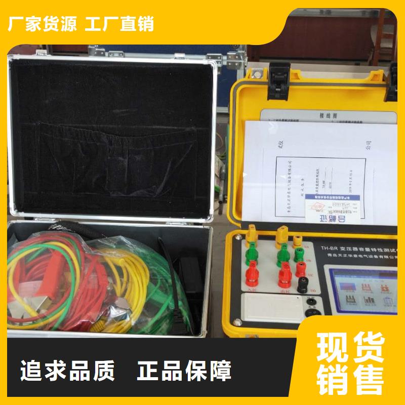 全自动变比测试仪厂家