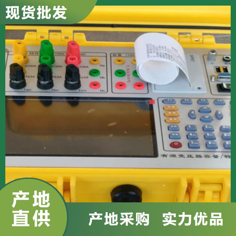 清丰购买直流电阻有载分接开关综合测试仪-接受定制