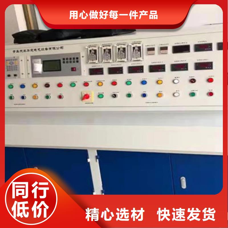 全自动变比组别测试仪
