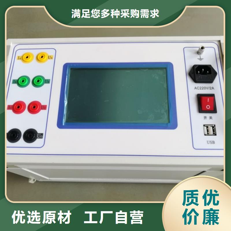 变压器有载分接开关测试仪检定装置价格低