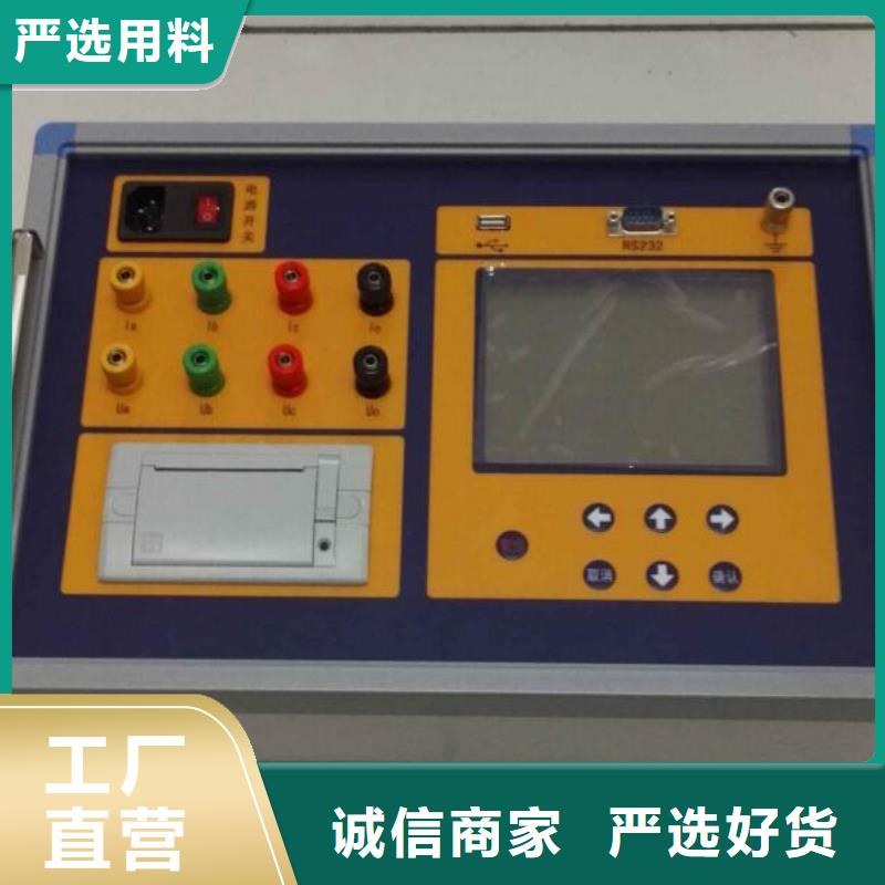 青岛 变压器有载开关测试仪 厂家现货销售