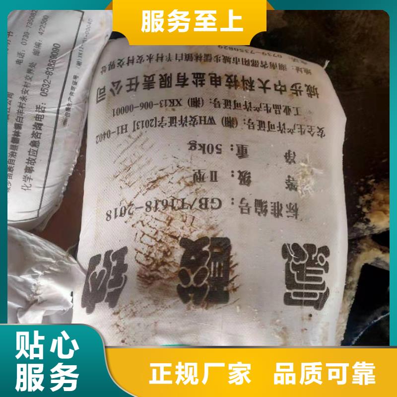 水处理化学品三氯化铁可零售可批发