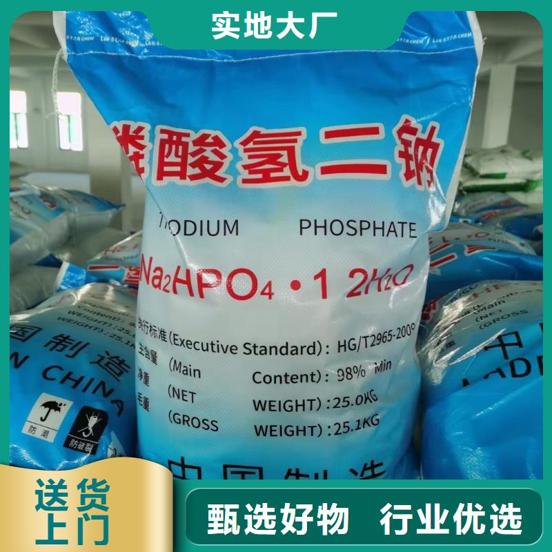 水处理化学品葡萄糖来图定制