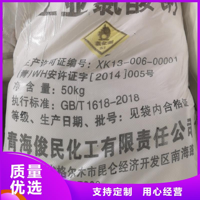 【水处理化学品-葡萄糖用好材做好产品】