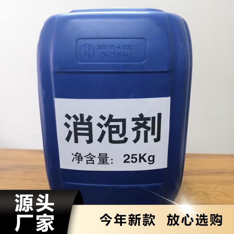 水处理化学品-纯碱工厂采购