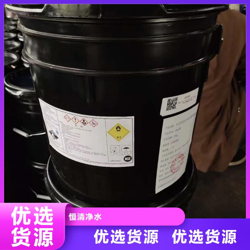 水处理化学品-纯碱工厂采购