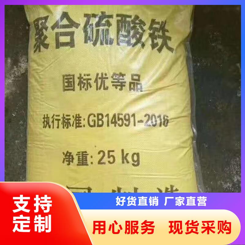 水处理化学品-阴离子聚丙烯酰胺严选用料