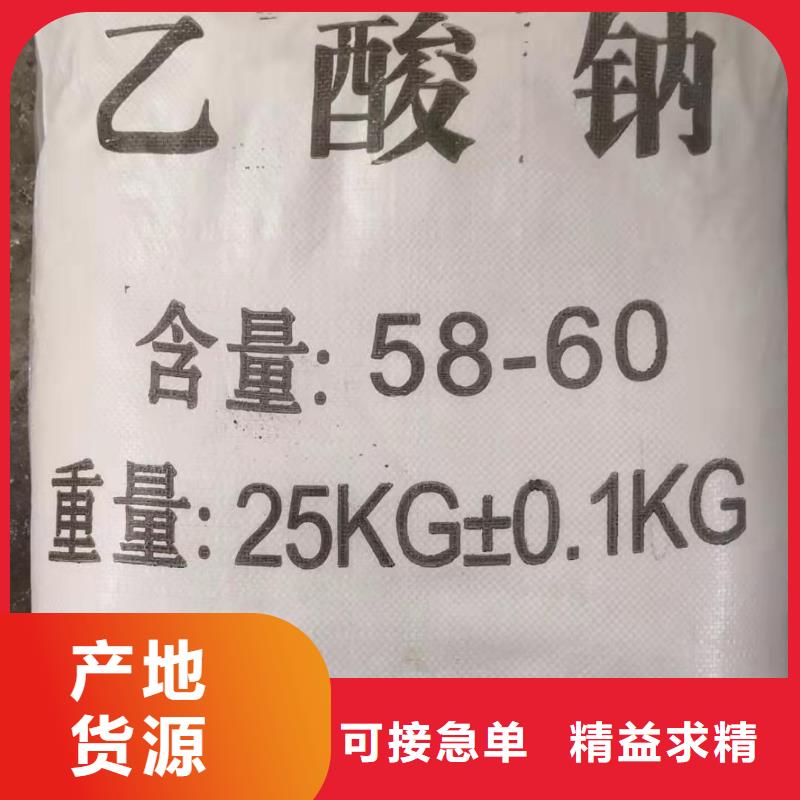 【水处理化学品-葡萄糖用好材做好产品】