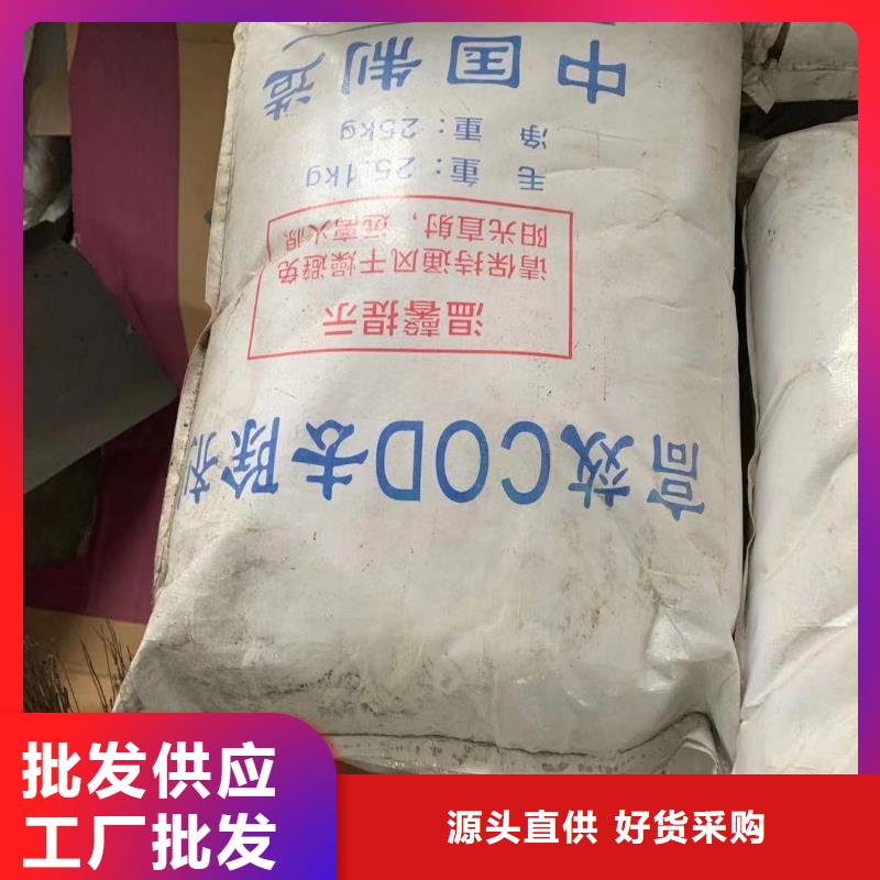 水处理化学品-烧碱正品保障