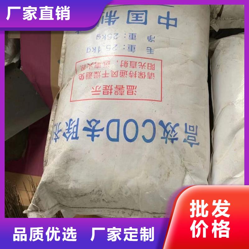 水处理化学品-【铝酸钙粉】实力厂家直销