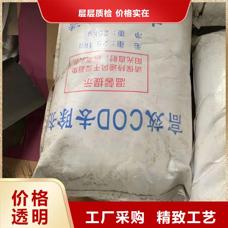 水处理化学品葡萄糖精致工艺