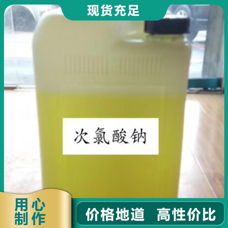 【水处理化学品】三氯化铁价格实惠