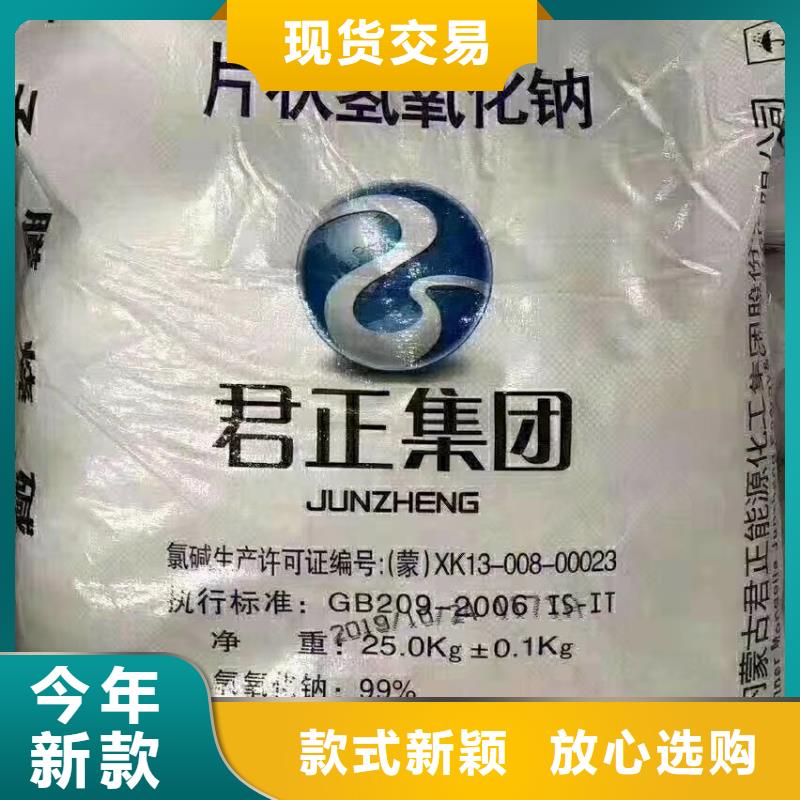 水处理化学品,原生碳品质服务