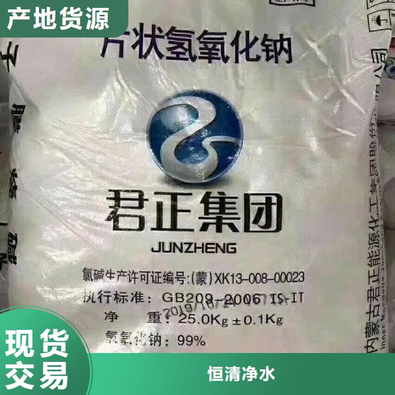 水处理化学品,硫酸铝价格低