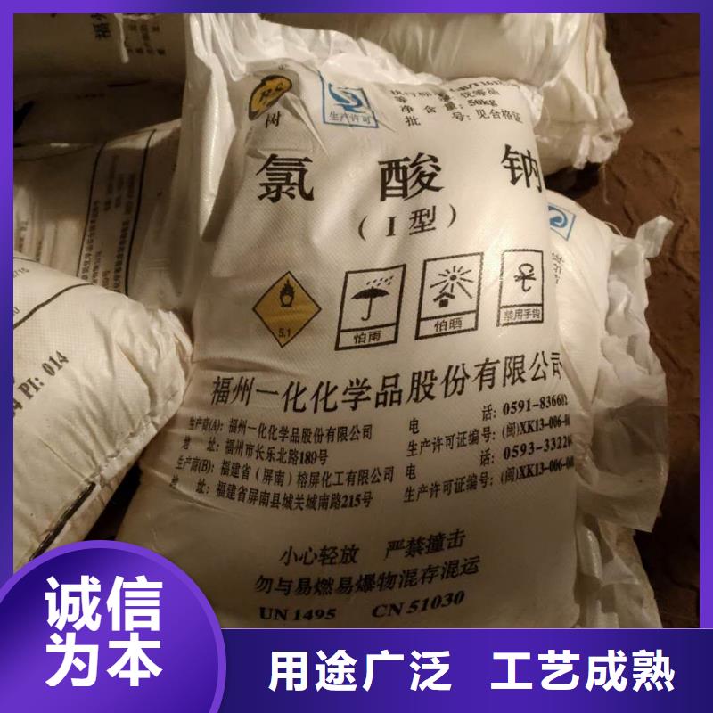 【水处理化学品-葡萄糖用好材做好产品】