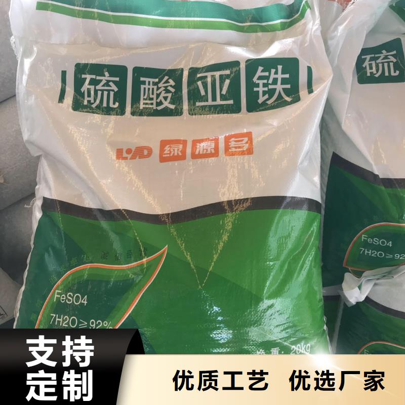 【水处理化学品】聚丙烯酰胺助凝剂海量货源