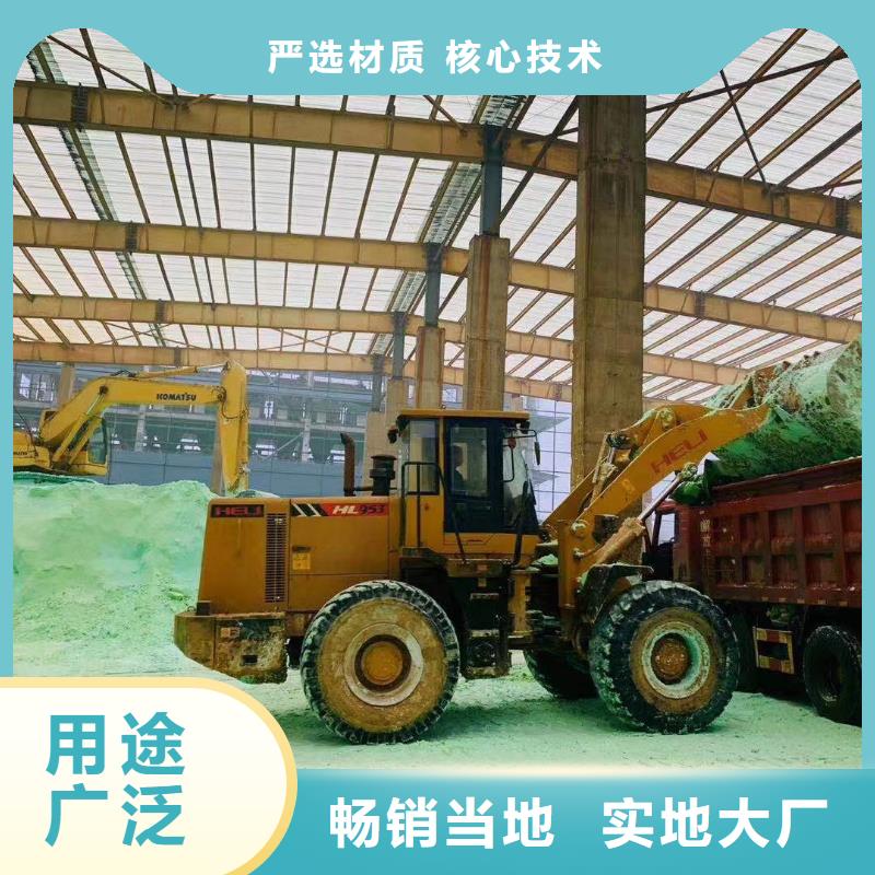 水处理化学品-氯酸钠实拍品质保障