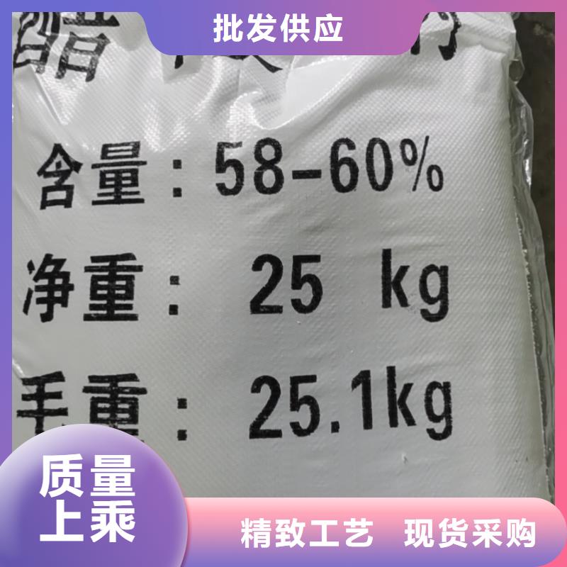 水处理化学品【葡萄糖】快速物流发货