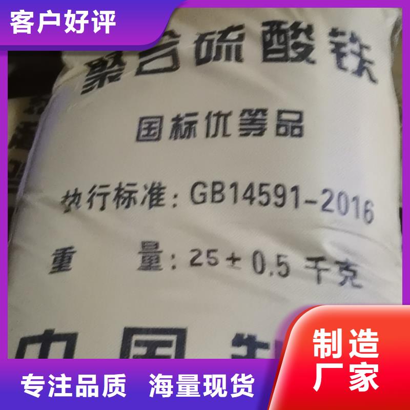 水处理化学品葡萄糖精致工艺