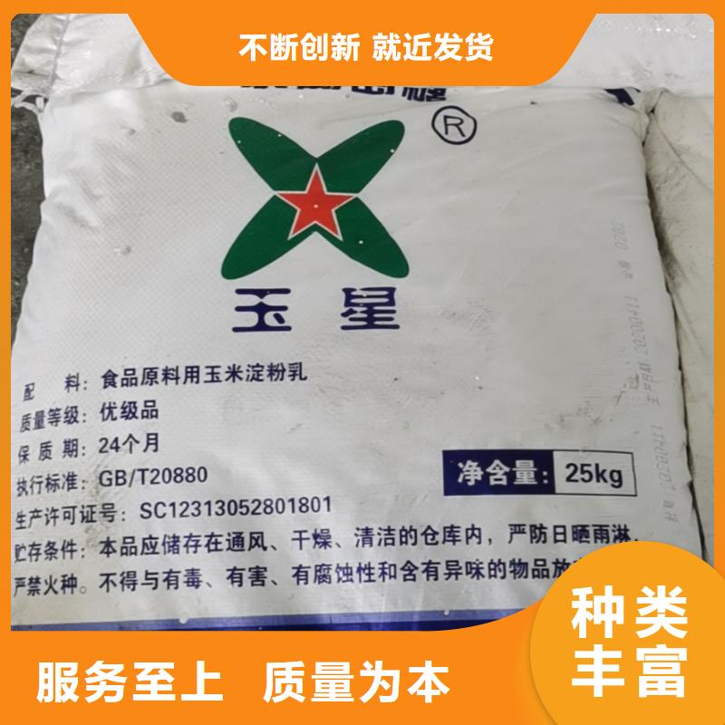 水处理化学品葡萄糖精致工艺