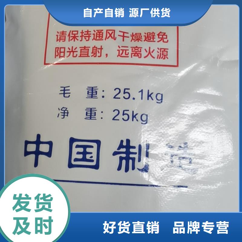 水处理化学品,硫酸铝价格低