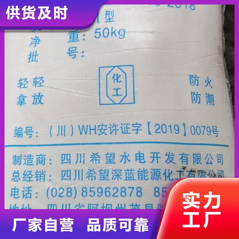 水处理化学品,【椰壳粉末活性炭】值得买