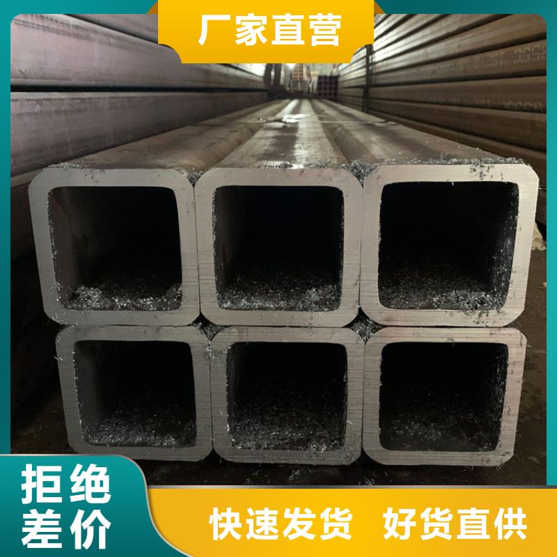 方管Q355D无缝钢管懂您所需